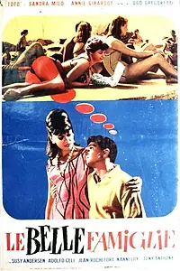 Постер к фильму «Славная семейка (1964)»