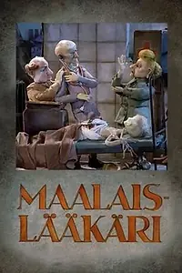 Постер к мультфильму «Сельский врач (1995)»