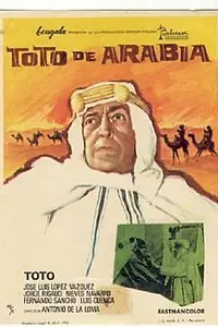 Постер к фильму «Тото Аравийский (1965)»