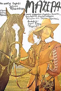 Постер к фильму «Мазепа (1975)»