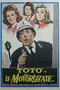 Постер к фильму «Механизатор (1963)»