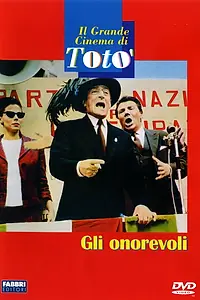Постер к фильму «Депутаты (1963)»