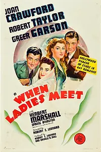 Главный постер фильма «Когда встречаются леди (1941)»