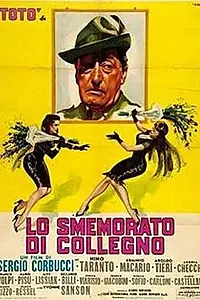 Постер к фильму «Потерявший память из Коленьо (1962)»
