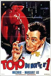 Главный постер фильма «Тото в ночи (1962)»