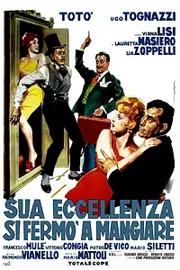 Главный постер фильма «Его Превосходительство остался покушать (1961)»