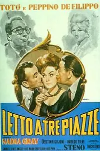 Главный постер фильма «Трехспальная кровать (1960)»
