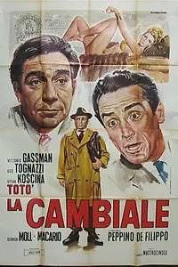 Постер к фильму «Вексель (1959)»