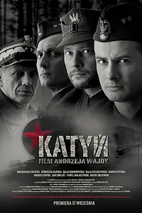 Постер к фильму «Катынь (2007)»