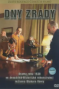Постер к фильму «Дни предательства (1972)»
