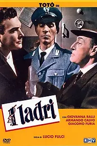 Постер к фильму «Воры (1959)»
