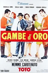 Главный постер фильма «Золотые ноги (1958)»