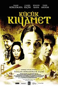 Главный постер фильма «Маленький апокалипсис (2006)»