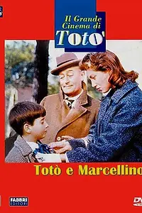 Главный постер фильма «Тото и Марчеллино (1958)»