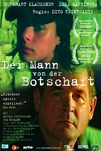 Главный постер фильма «Человек из посольства (2006)»