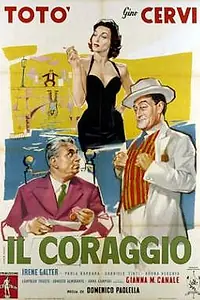 Постер к фильму «Мужество (1955)»
