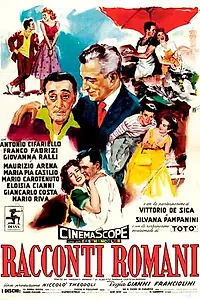 Постер к фильму «Римские рассказы (1955)»