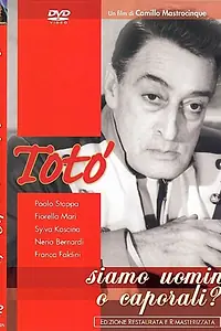 Главный постер фильма «Люди и капралы (1955)»