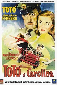 Главный постер фильма «Тото и Каролина (1955)»