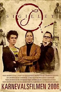 Постер к фильму «Sigillet (2006)»