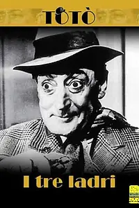 Постер к фильму «Три вора (1954)»