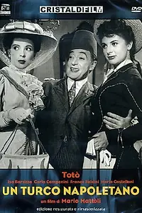 Главный постер фильма «Турок неаполитанец (1953)»