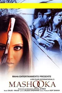 Постер к фильму «Mashooka (2005)»