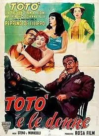 Главный постер фильма «Тото и женщины (1952)»
