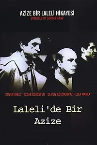Главный постер фильма «Мадонна из Лалели (1999)»