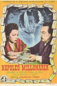 Постер к фильму «Неаполь, город миллионеров (1950)»