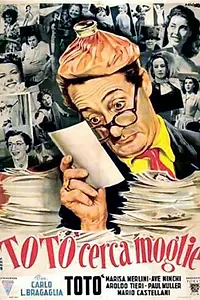 Главный постер фильма «Тото ищет жену (1950)»
