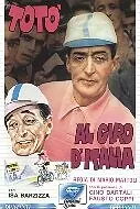 Главный постер фильма «Тото совершает поездку по Италии (1948)»