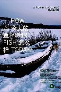 Постер к фильму «Как улов сегодня? (2006)»