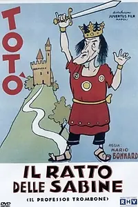 Главный постер фильма «Похищение сабинянок (1945)»