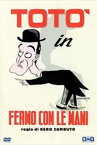 Постер к фильму «Руки прочь! (1937)»