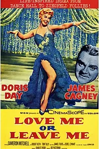 Главный постер фильма «Люби меня или покинь меня (1955)»