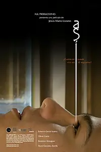 Постер к фильму «Вот так (2005)»