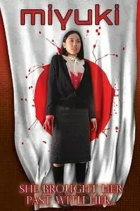Постер к фильму «Miyuki (2007)»