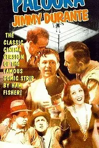 Постер к фильму «Палука (1934)»