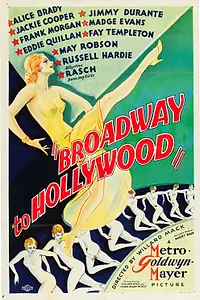 Постер к фильму «Бродвей для Голливуда (1933)»