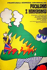 Главный постер фильма «Шарло в Гонконге (1975)»