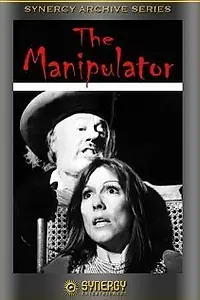 Постер к фильму «Манипулятор (1971)»