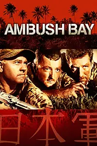 Постер к фильму «Засада в заливе (1966)»
