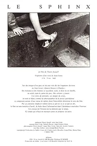 Постер к фильму «Сфинкс (1986)»