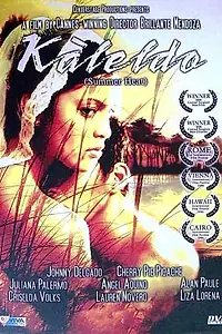 Главный постер фильма «Летняя жара (2006)»