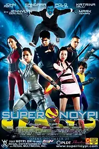 Главный постер фильма «Super Noypi (2006)»