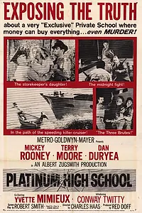Главный постер фильма «Платиновый колледж (1960)»