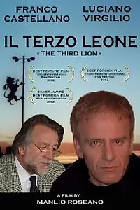 Постер к фильму «Il terzo leone (2001)»