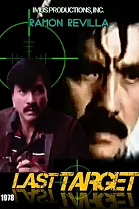 Постер к фильму «Last Target (1978)»