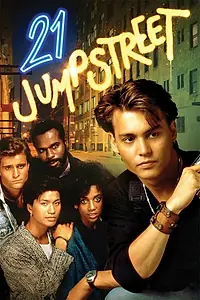 Постер к сериалу «Джамп стрит, 21 (1987 - 1991)»